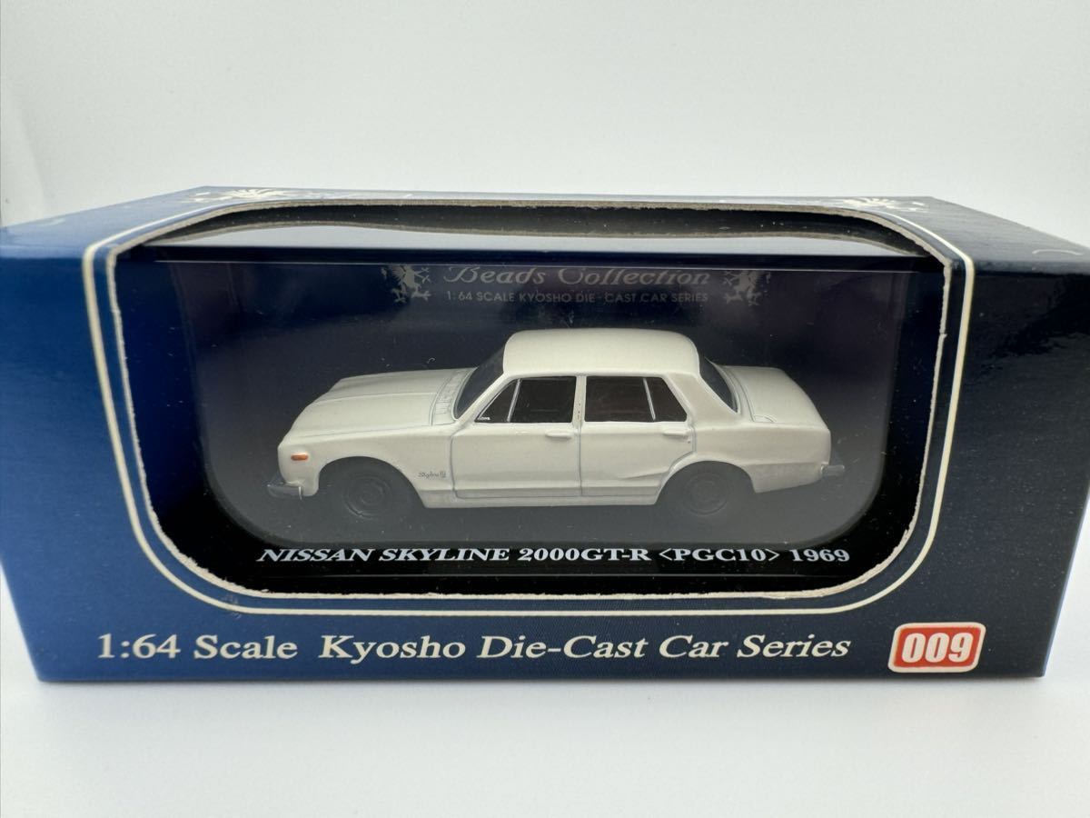 1/64 京商 B'zコレクション　ニッサン　スカイライン　 2000 GT-R pgc10 1969 白　ホワイト_画像1