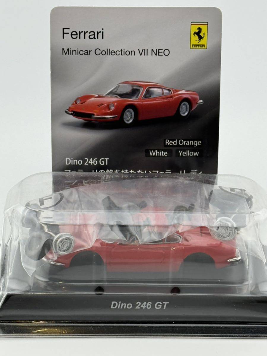 1/64 京商 サンクス　フェラーリ　7 Neo Dino 246 GT 朱赤　レッドオレンジ_画像2