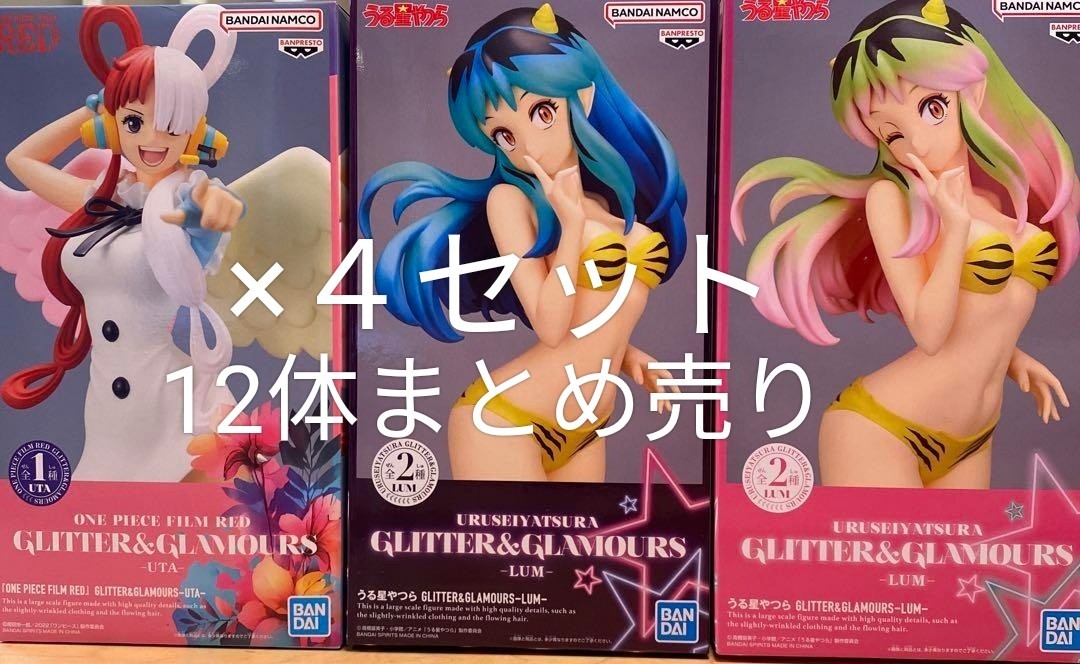 未開封 WF2024S 一番星 ブルマァク メシエ星雲人 蓄光 未開封 WF2024S 一番星 ブルマァク メシエ星雲人 蓄光