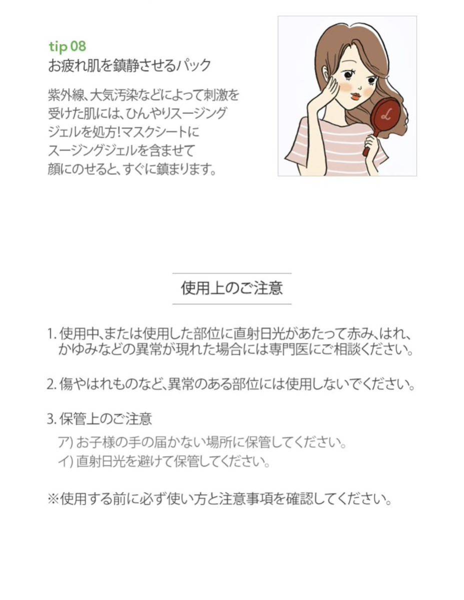 item_image_10