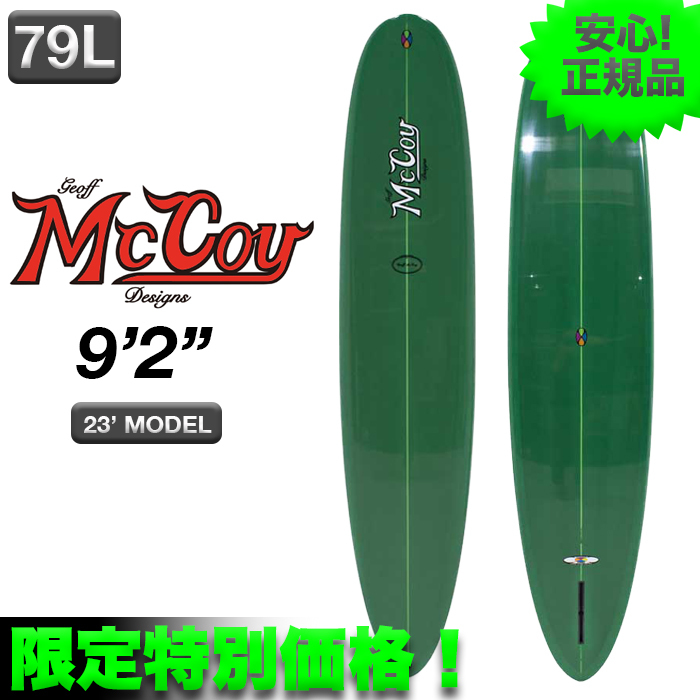 MAX80%OFF/セール開催中 i-img700x700- 9.4フィート~