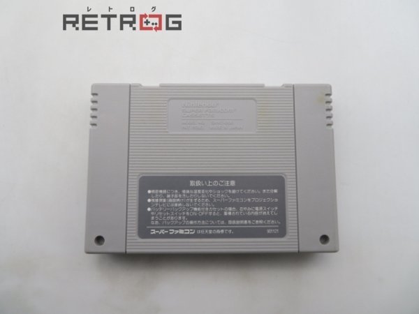 ゼルダの伝説　神々のトライフォース スーパーファミコン SFC スーファミ_画像4