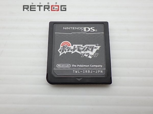 ポケットモンスター ブラック ニンテンドーDS_画像6