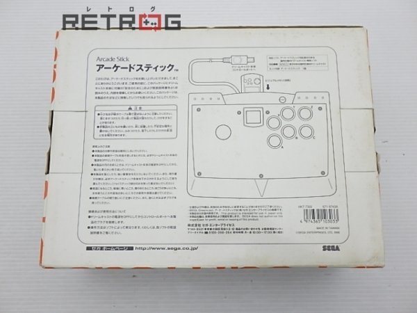 アーケードスティック HKT-7300 (ＤＣ） ドリームキャスト DC_画像2