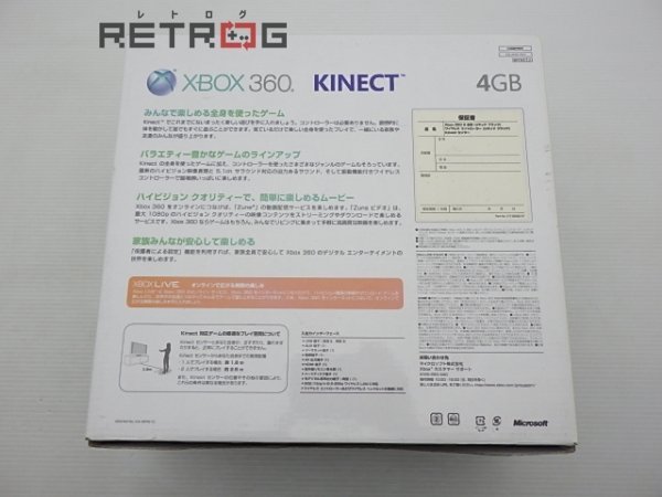 Xbox 360本体 4GB＋Kinect同梱版 Xbox 360_画像2