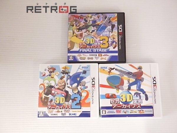 セガ3D復刻アーカイブス1・2・3 トリプルパック（3DS） ニンテンドー3DS_画像3