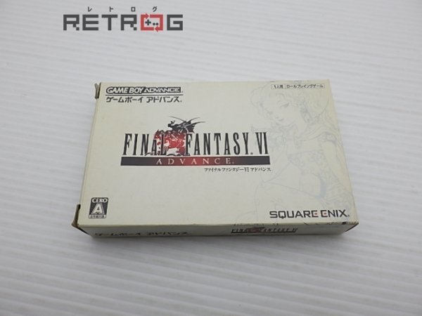 ファイナルファンタジー6アドバンス ゲームボーイアドバンス GBA_画像1