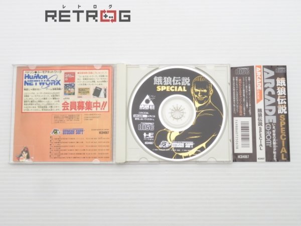 餓狼伝説スペシャル（アーケードカード専用） PCエンジン PCE CD-ROM2_画像3