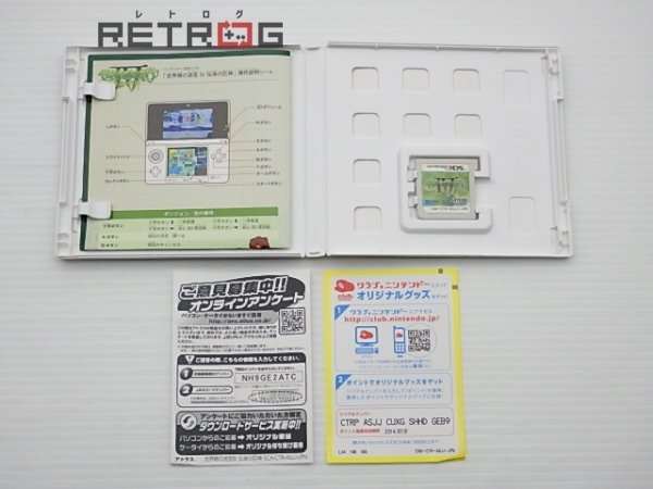 世界樹の迷宮4 伝承の巨神 ニンテンドー3DS_画像3