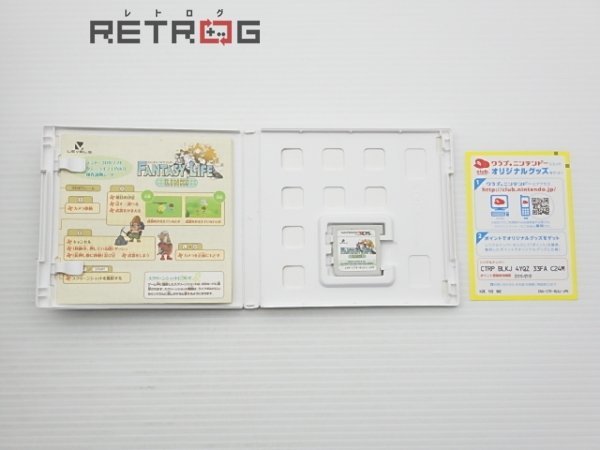 ファンタジーライフ LINK！ ニンテンドー3DS_画像3