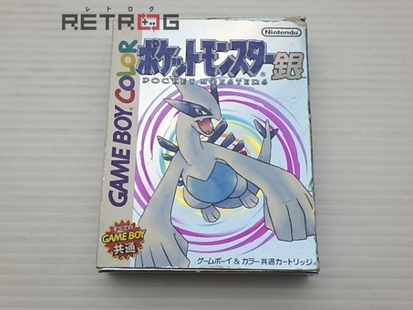 ポケットモンスター（銀）（カラー対応） ゲームボーイ GB_画像1