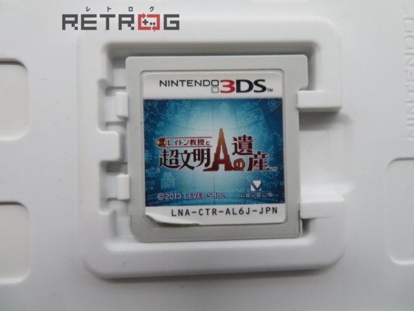 レイトン教授と超文明Aの遺産 ニンテンドー3DS_画像4