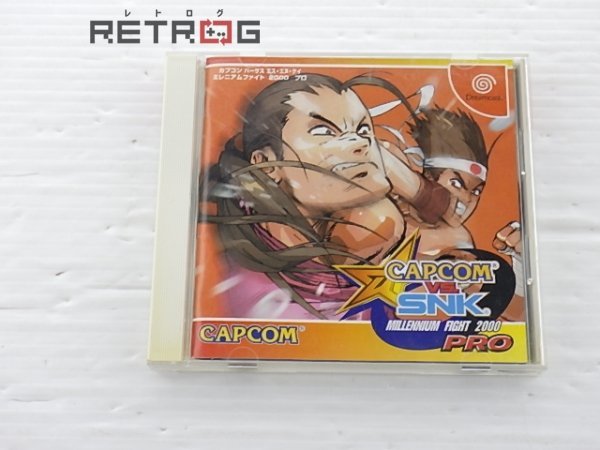 カプコン VS SNK ミレニアムファイト 2000 PRO ドリームキャスト DC_画像1