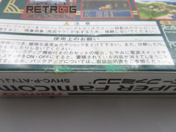 テイルズ　オブ　ファンタジア スーパーファミコン SFC スーファミ_画像5