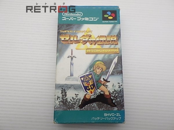 ゼルダの伝説　神々のトライフォース スーパーファミコン SFC スーファミ_画像1