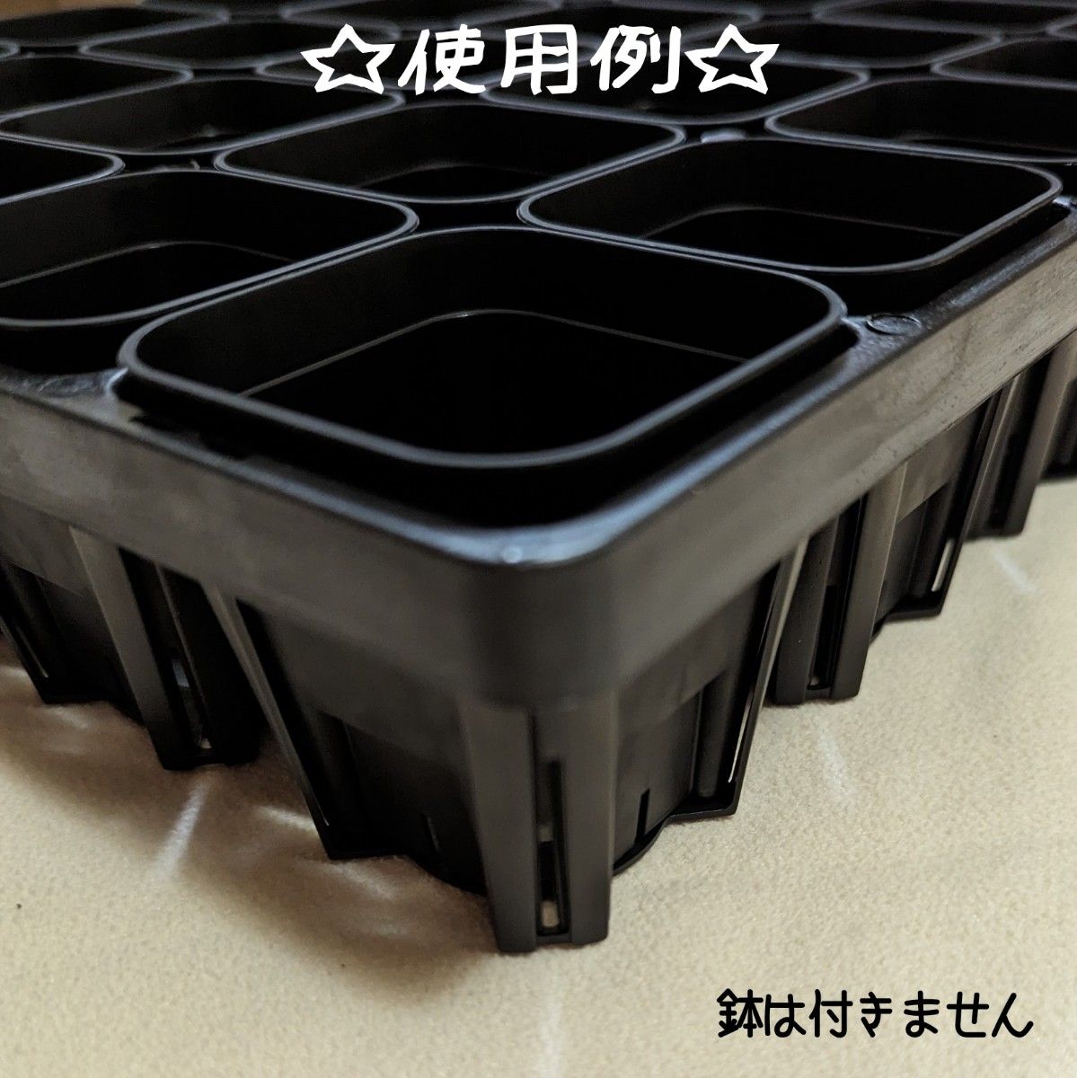 プレステラ75 専用システムトレー【黒】プラ鉢スリット鉢 多肉植物