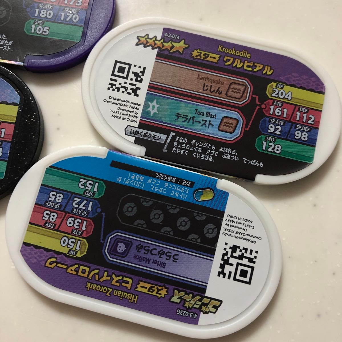 ポケモンメザスタ スーパースター|Yahoo!フリマ(旧PayPayフリマ) ポケモンメザスタ スーパースター|Yahoo!フリマ(旧PayPayフリマ)