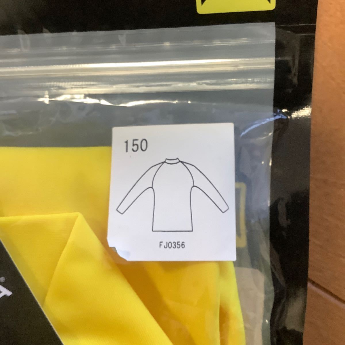 ディアドラ　アンダーシャツ　新品　サイズ150 黄色_画像3