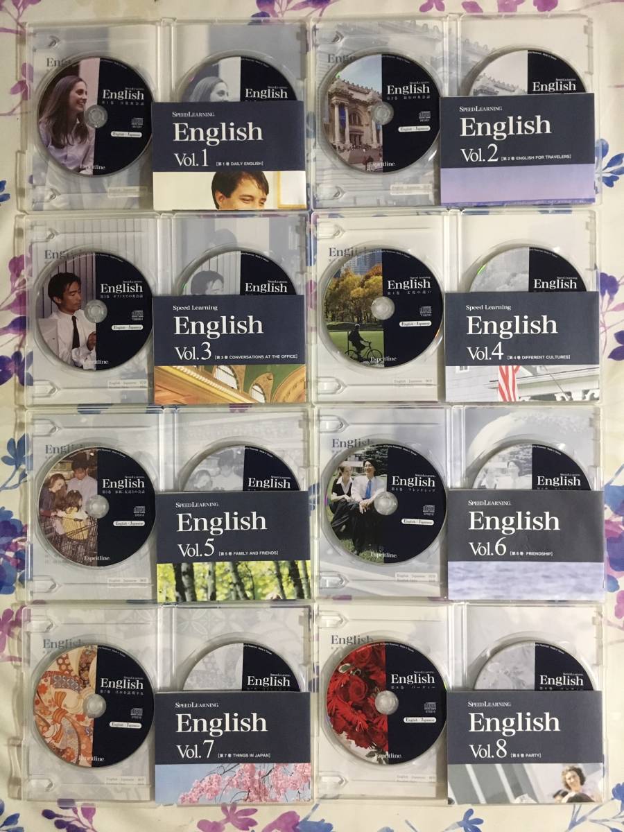 スピードラーニング英語初級全16巻CD ①_画像2