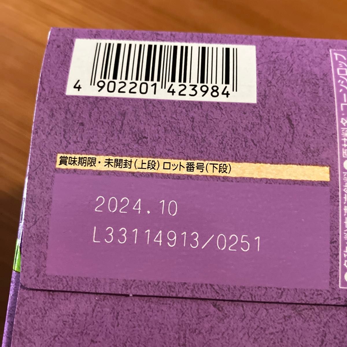 ネスレ 香るまろやか ミルクティー スティック 26本