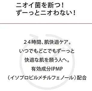 エージーデオ24 プレミアムデオドラント スプレーDX 40g×3本セット 薬用 無香性_画像7