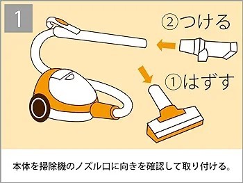 ゴキすぅ~ぽん 3個入×2セット 合計6個 ゴキブリ駆除 害虫駆除 ゴキすぅーぽん 掃除機のノズルに付けるだけ 殺虫スプレーの後処理に最適_画像5