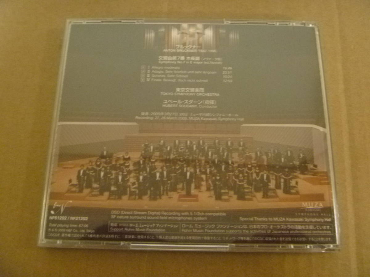  ブルックナー : 交響曲第7番 (ノヴァーク版) 東京交響楽団 / スダーン (指揮) [2009年] [24]の画像2