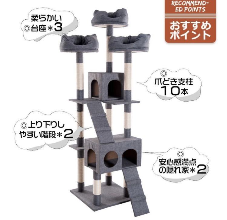  новый товар башня для кошки полная высота 175cm кошка сопутствующие товары серый .. класть type 