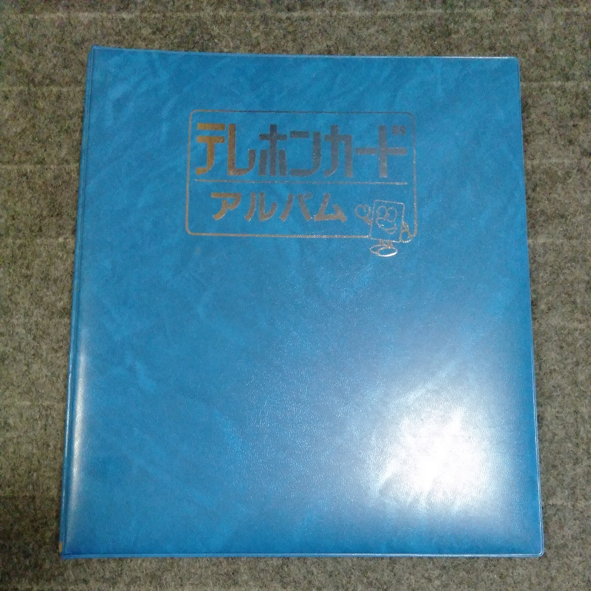 テレホンカードアルバム 台紙１２枚 24ページ 1ページ8枚収納可 テレホンカード類はございません。_画像1