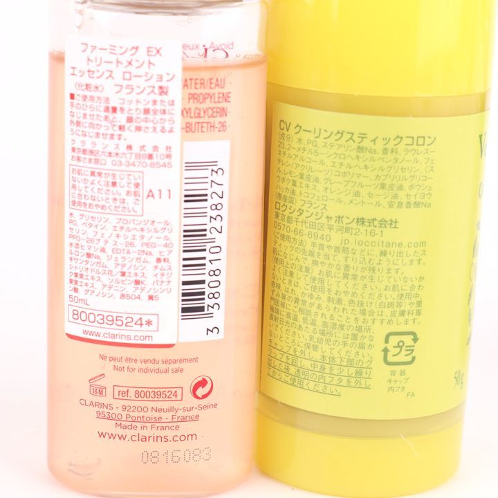 クラランス/ロクシタン/シスレー他 化粧水等 7点セット まとめて 大量 コスメ レディース CLARINSetc._画像3