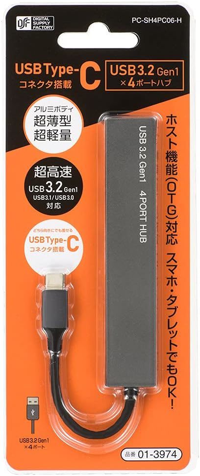 ★ オーム電機 USBハブ TypeA 4ポート USB3.2Gen1対応 USBTypeCコネクタ PC-SH4PC06-H 01-3974_画像3