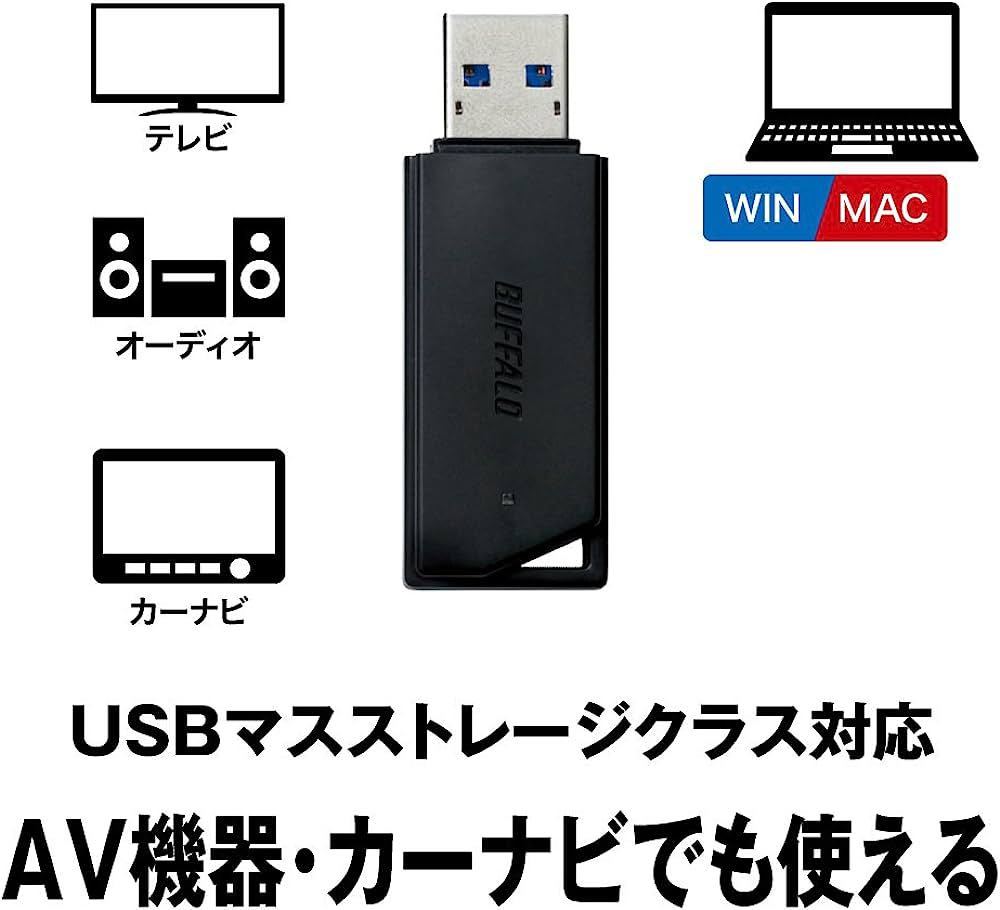 2318043☆ バッファロー USBメモリ 32GB USB3.2(Gen1)/3.1(Gen 1)/3.0/2.0 充実サポート RUF3-K32GA-BK/N_画像6