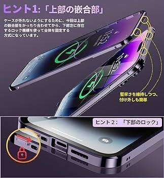2318046☆ 【押さえロック式&本体の色・CDループ】iPhone14 Pro Max 用 ケース 両面ケース＋マグセーフ対応_画像2