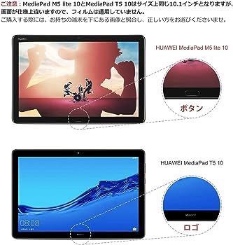 2311148☆ 2枚入りHUAWEI MediaPad T5 10.1 ガラスフィルム10.1インチ タブレット保護 強化ガラス タッチ ガラス フィルム 高透過率_画像6