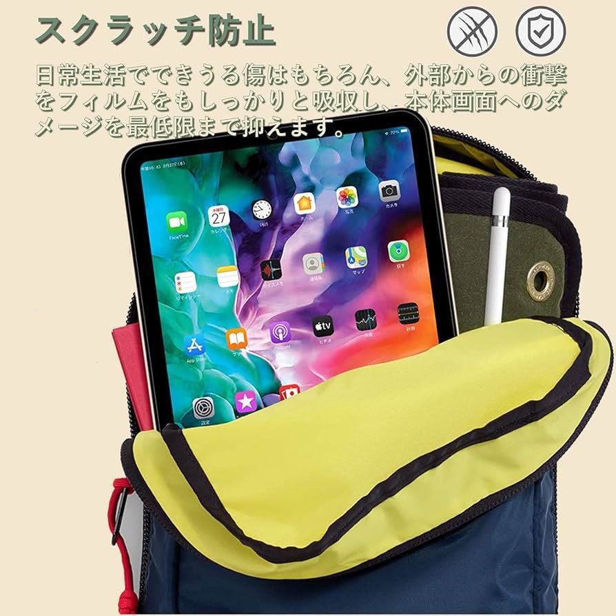 2316138☆ SMPURF ガラスフィルム iPad mini6 用 iPad mini (第6世代) 用 強化 ガラス 保護 フイルム ガイド枠付き STS83A_画像3