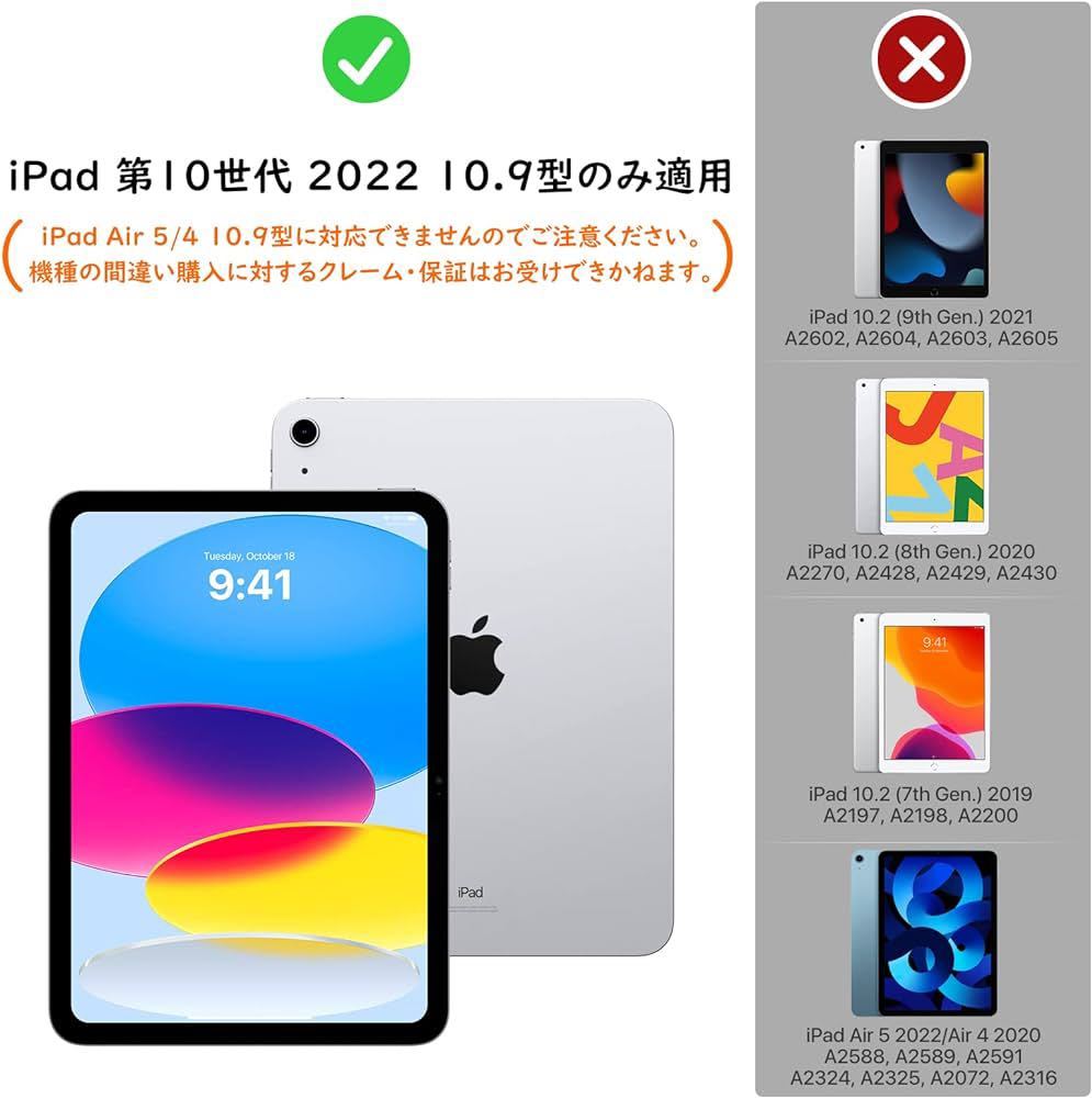 2312142 iPad 第10世代 ケース 2022 Dadanism iPad 10 ケース New iPad 10.9 ケース_画像2