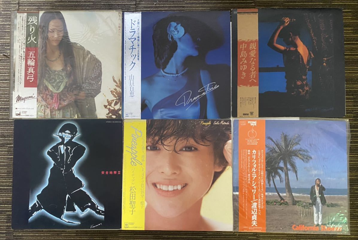 邦楽/ジャパニーズポップス／レコードまとめ50枚／1円からスタート／1113_画像1