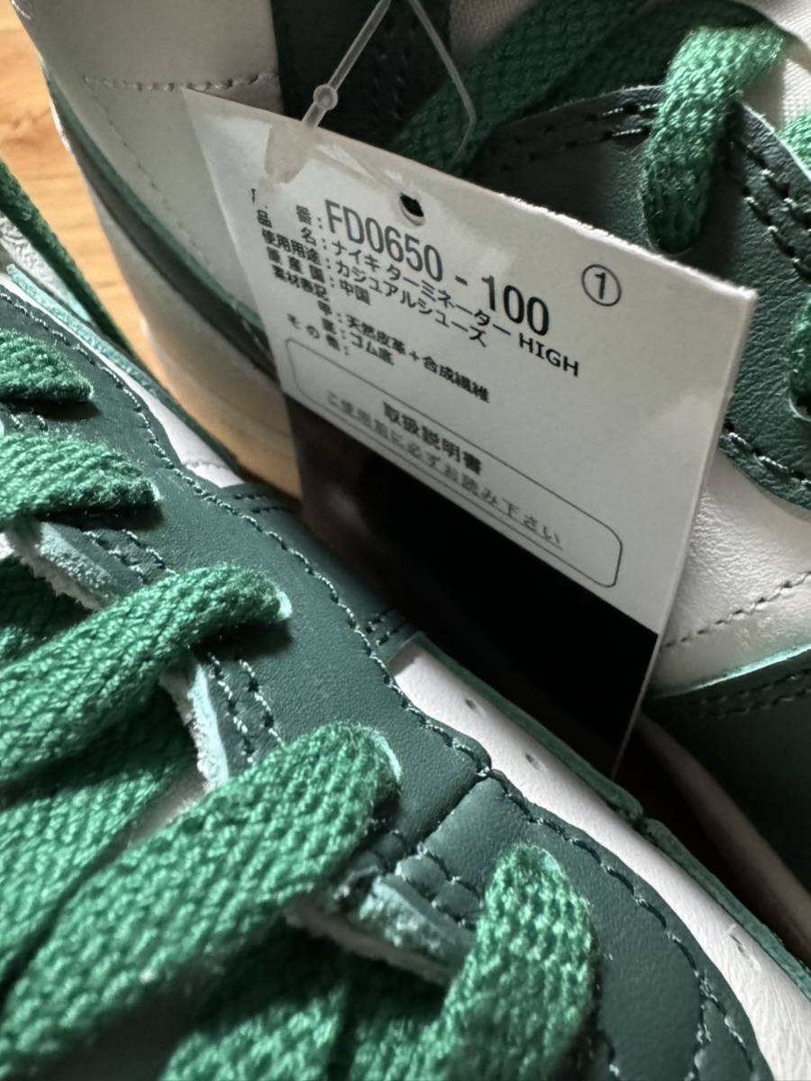 【新品未使用未着用タグ付き】Nike Terminator High Noble Green サイズ:US8.5 26.5㎝