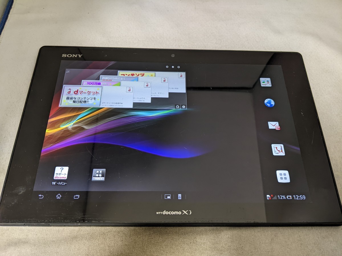 HK1701 docomo XPERIA Z tablet SO-03E SONY Sony Android планшет простой подтверждение рабочего состояния & простой чистка & первый период .OK суждение 0 бесплатная доставка текущее состояние товар 