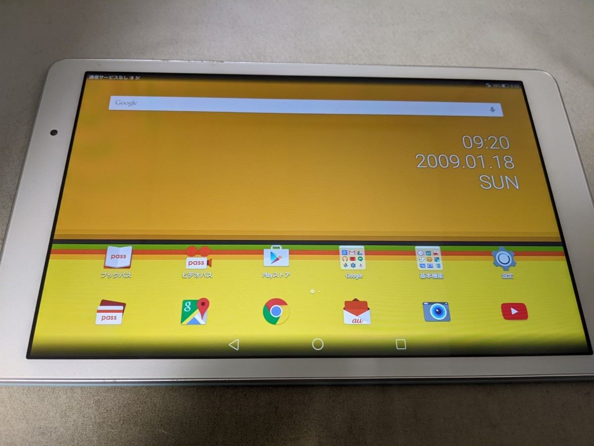 HK1737 au Qua tab 02 HWT31 HUAWEI ファーウェイ Android HK1737 au Qua tab 02 HWT31 HUAWEI ファーウェイ Android