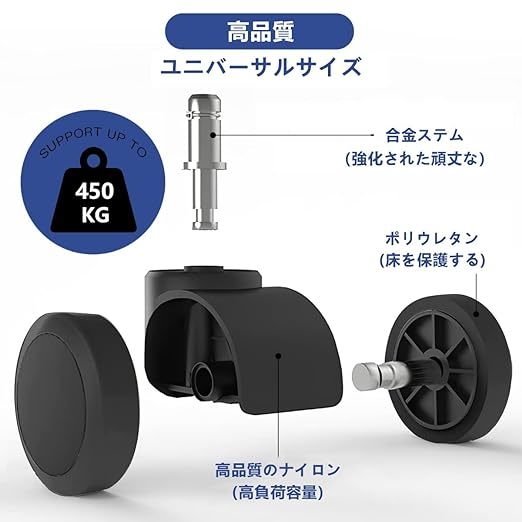 Omyoffice キャスター,ウレタンキャスター（5点セット）差し込み式OA椅子、シャフトサイズ11MMX22MM_画像2