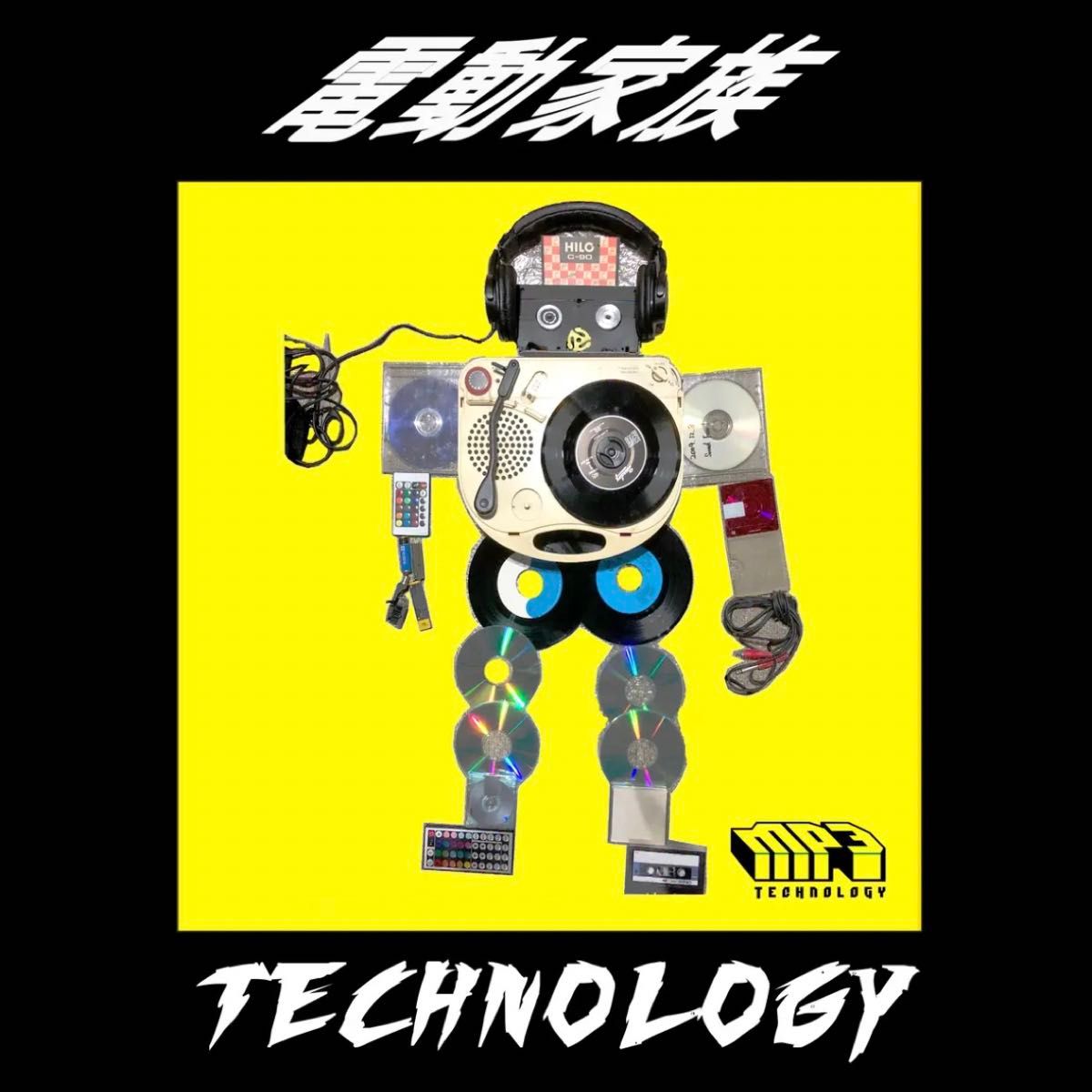 DJ waterdamage - 電動家族 [MIX CD] 和モノ 珍盤亭娯楽師匠