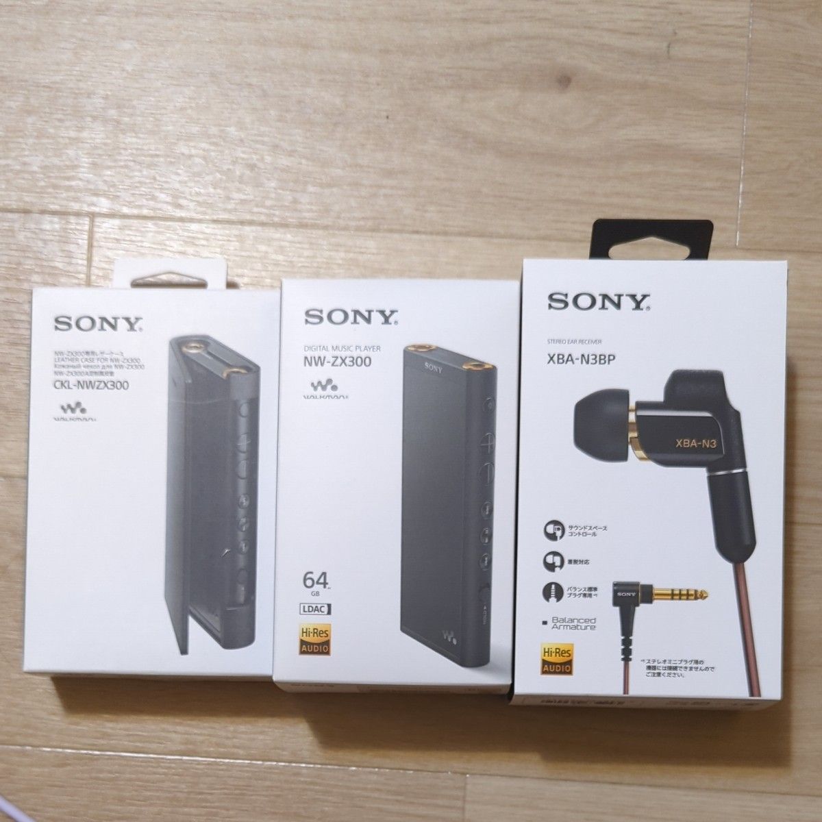 SONY ソニー ウォークマンNW-ZX300 XBA-N3BP CKL-NWZX300 セット