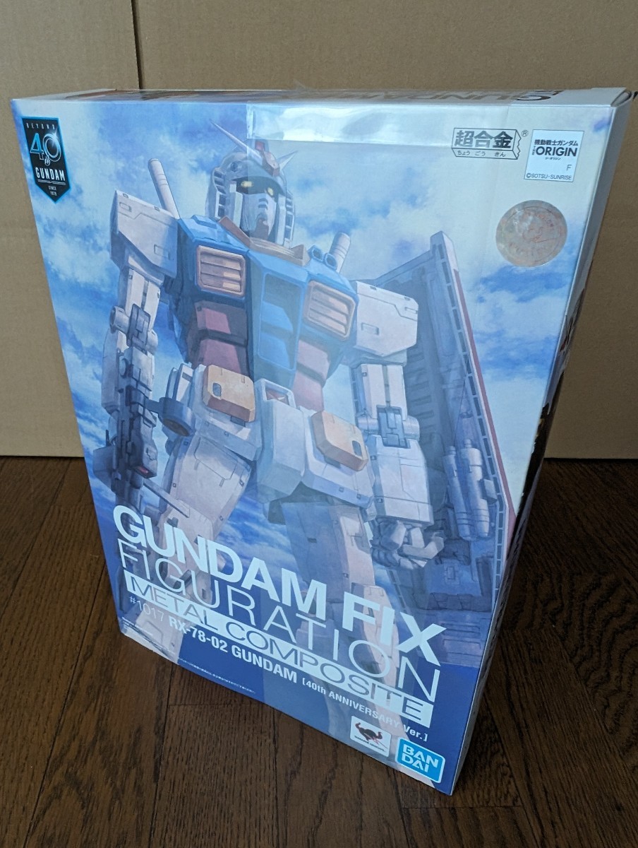 未開封　GUNDAM FIX FIGURATION METAL COMPOSITE メタルコンポジット　RX-78-02 ガンダム(40周年記念Ver.) バンダイ_画像5