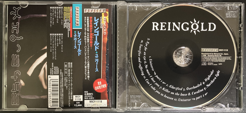 ☆送料込★テクニカルギタリスト Peter Espinoza REINGOLD / Universe 北欧メタル 日本盤 中古★_画像2