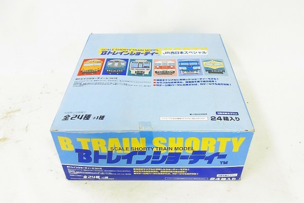 V032-Y20-2158 未使用 Bトレインショーティー JR西日本スペシャル 全24種+一種 BOX 鉄道模型 現状品③＠_画像1