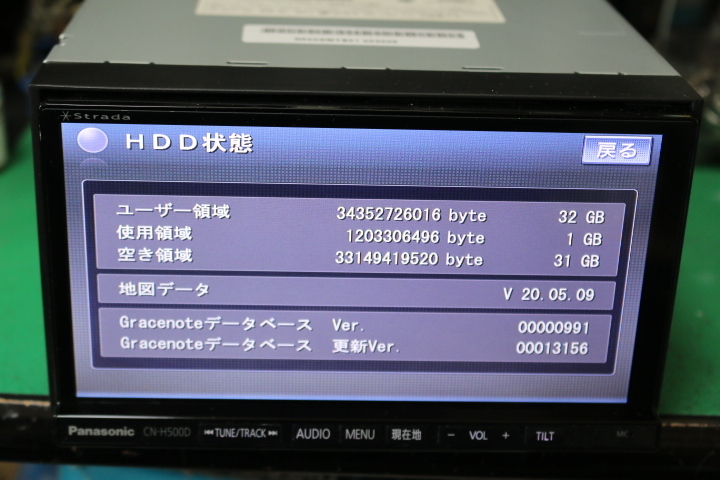 2021年更新済み CN-H500D本体 Bluetooth DVD 4×4地デジ内臓 動作保証_画像2