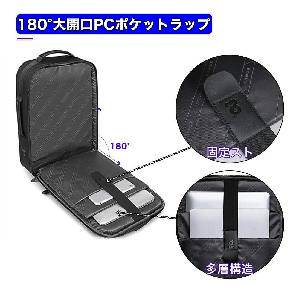 PCリュック メンズ 3WAY 大容量 鞄 ビジネスリュック 防水 15.6インチPC対応バックパック USB充電ポート付き ノートPC収納可 A4 サイズ_画像4