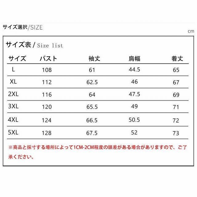 ダウンジャケット メンズ レディース おしゃれ 長袖 厚く 防寒 ダウンコート 男女兼用 秋冬 ブルー 5XL_画像10