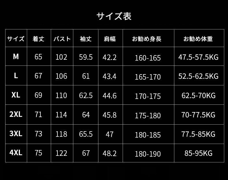 ジャンパー おしゃれ トップス ブルゾン トレンチコート フライトジャケット キルトコート 防風　イエロー 4XL_画像2